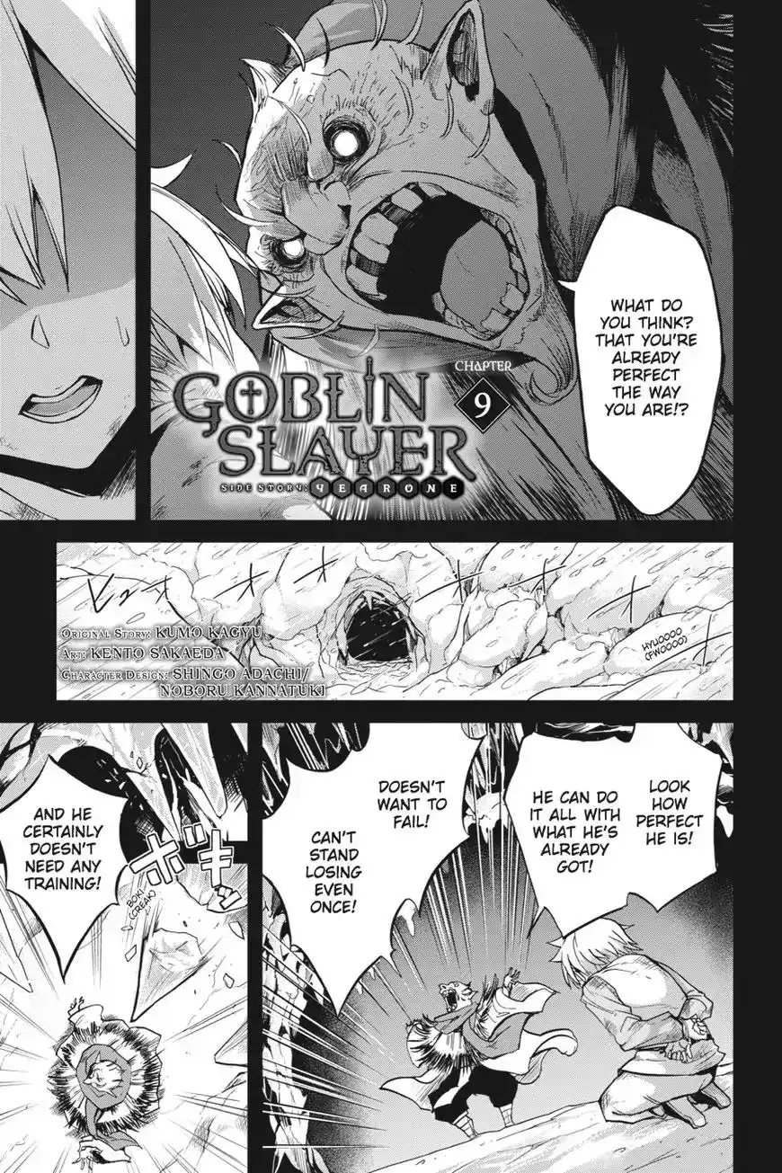 Goblin Slayer: Side Story Year One Chapter 9 2